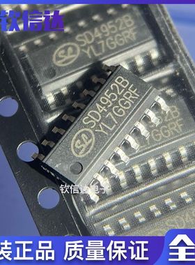 全新原装 SD4952B SD4954B   贴片SOP16电源转换器控制芯片