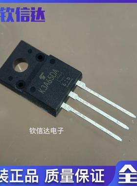 TK3A65DA K4A60D K5A50D K5A65D K6A65D K7A60W K8A50D 进口原装