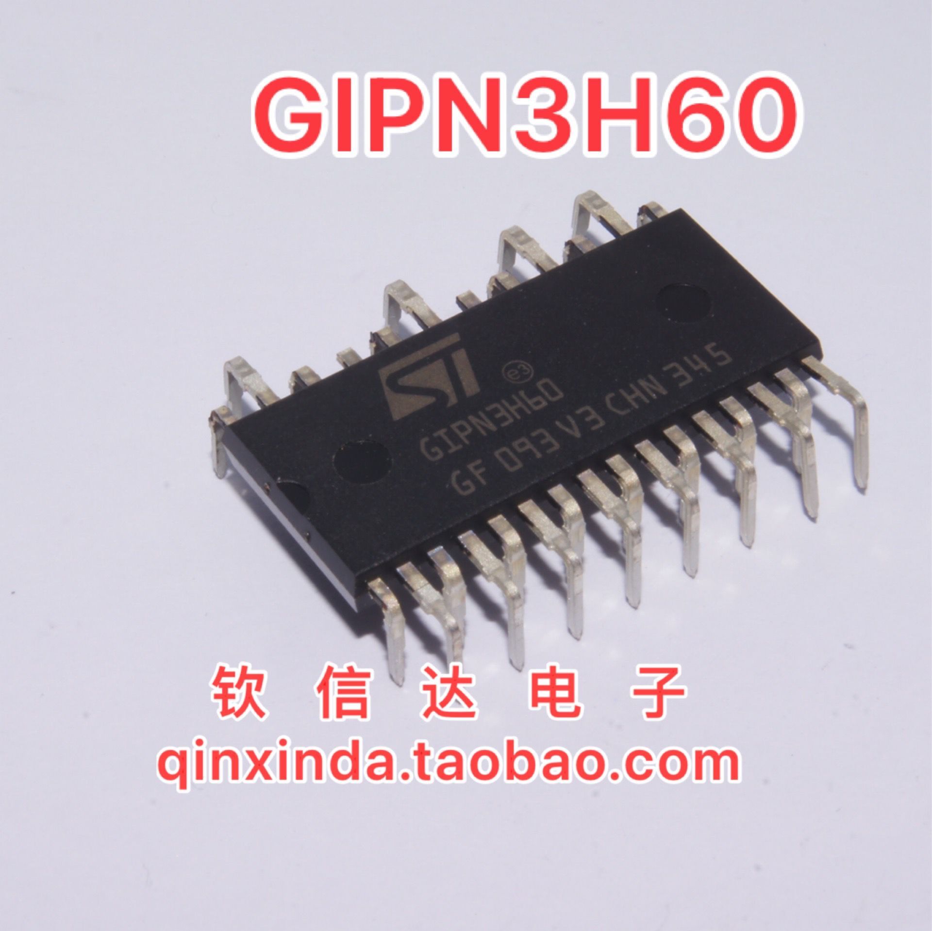 全新原装 GIPN3H60 STGIPN3H60  STGIPN3H60AT STGIPN3H60A