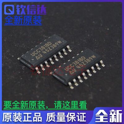 全新原装 UCC3818 UCC3818D 电源管理芯片 SOP-16 可直拍