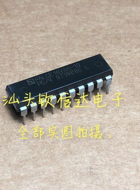 全新原装 PALCE16V8H-10PC/4