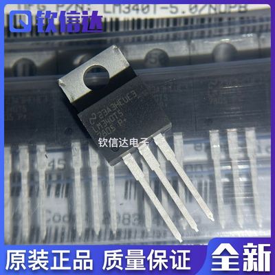 全新原装进口电子集成芯片现货