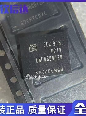 全新原装KMFN60012M-B214 封装BGA-221 贴片 EMCP存储器 芯片ic