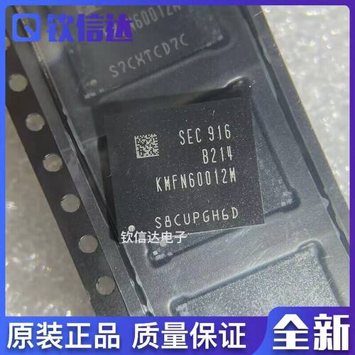 全新原装进口电子集成芯片现货