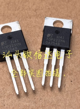 TOP223 TOP223YN TOP223Y 液晶电源管理芯片 进口全新原装包邮