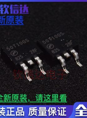 全新原装AP50T10GS-HF 丝印 50T10GS 现货 TO-263