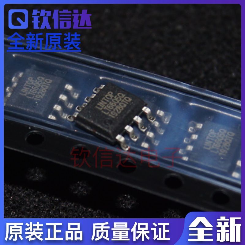 LT6605Q  SOP-8  全新原装  可直拍