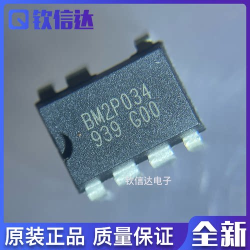 全新原装 BM2P014 BM2P016 DIP-7  BM2P0391 BM2P034 可直拍