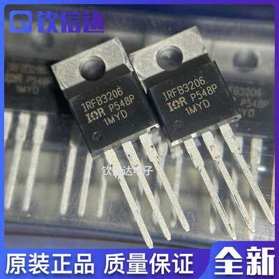 进口IRFB3206PBFIRFB3206TO-220
