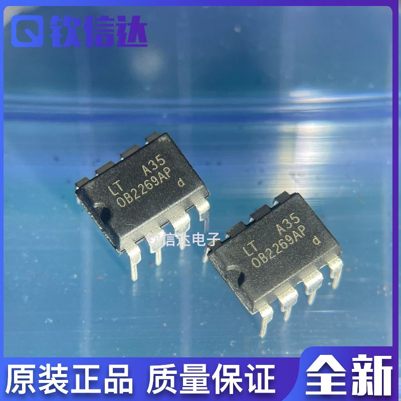 全新原装进口电子集成芯片现货