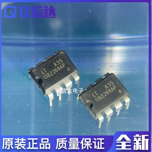 全新原装进口电子集成芯片现货