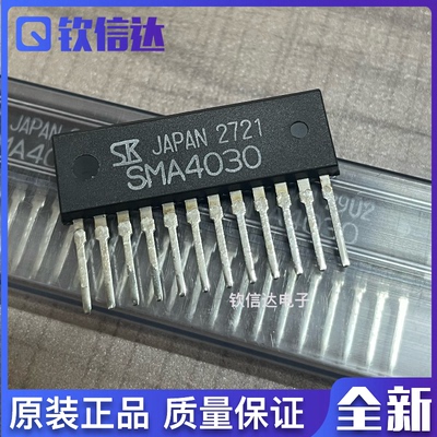 SMA4030 步进机驱动块 模块厚膜块电脑块针脚芯片IC 全新原装