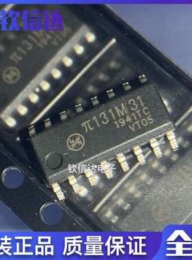 荣湃 π131M31 131M31 封装SOP16 数字隔离芯片 全新原装