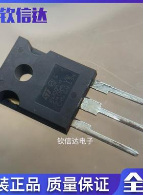 STW13009H W13009 12A 700V 大功率NPN电源开关三极管 全新原装