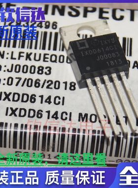 全新原装进口 IXDD614CI TO-220-5直插  电机驱动器