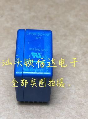 LPSR50-NP 原装拆机