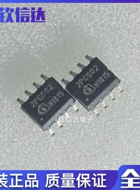 全新原装 ICE2PCS02G 2PCS02G 2PCS02 ICE2PCS02 贴片SOP8