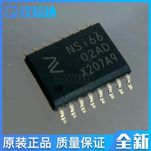 NSI6602AD 全新原装 NSI6602A-DSWR隔离式双通道栅极驱动器芯片
