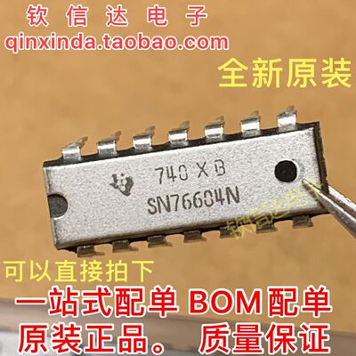 SN76604 SN76604N 直插DIP14 脉冲宽度检测器芯片 进口