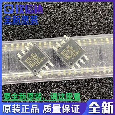 全新原装 MX25L1606EM2I-12G 25L1606E 贴片SOP8 16Mbit存储器