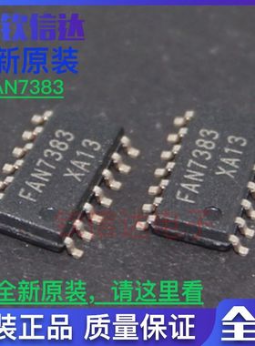 全新原装FAN7383MX FAN7383 驱动器 可直拍 SOP14