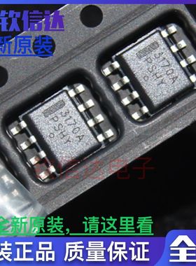 全新原装 NCP3170ADR2G NCP3170AD 3170A SOP8 集成电路 IC芯片