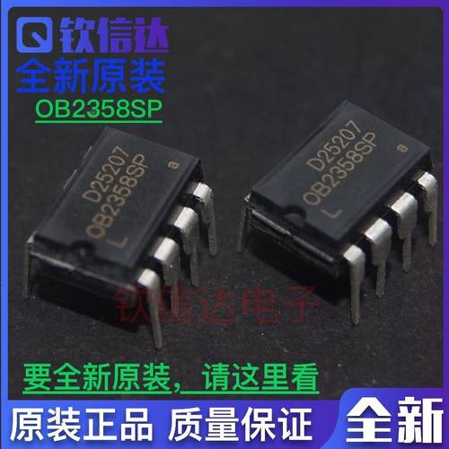 全新原装电源管理芯片