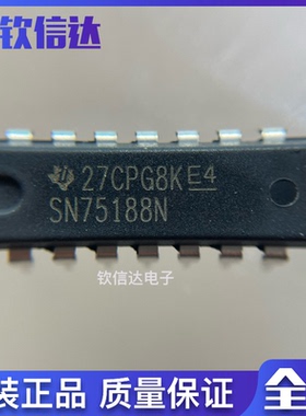 全新原装正品 SN75188N SN75188J SN75188DR 线路驱动器 接收器