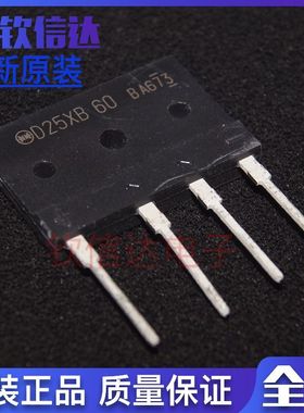 D10XB60 D10XB80  D25XB60 D25XB80 进口原装电磁炉用硅整流桥