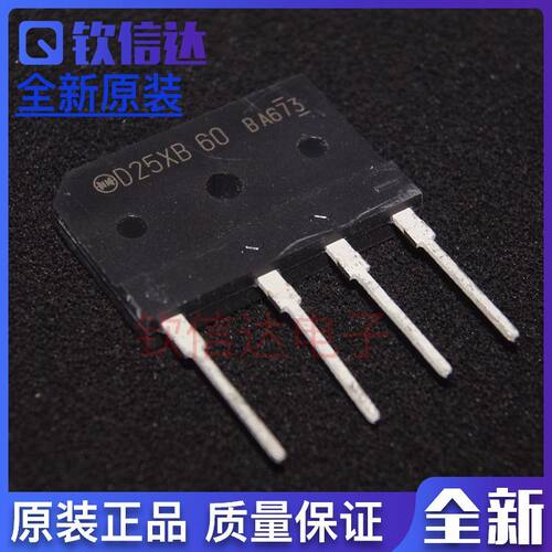 D10XB60 D10XB80  D25XB60 D25XB80 进口原装电磁炉用硅整流桥