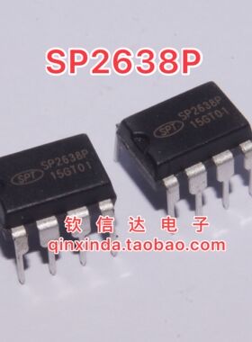 全新原装 SP263B SP2638P SP2638 DIP-8 开关电源管理芯片 6238