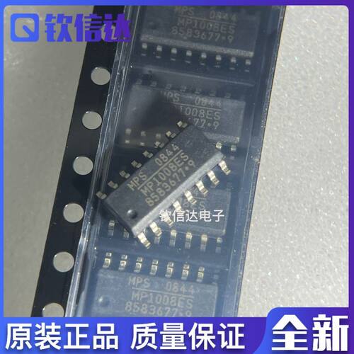全新原装进口电子集成芯片现货