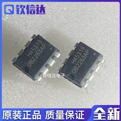 全新原装进口电子集成芯片现货