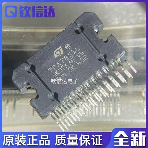 全新原装进口电子集成芯片现货