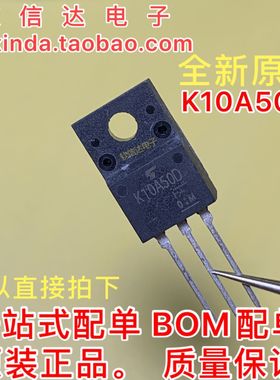 全新原装 K10A60D K10A60W  K10A50D K16A60W5  K4A60D