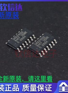 IRS2195S  全新原装