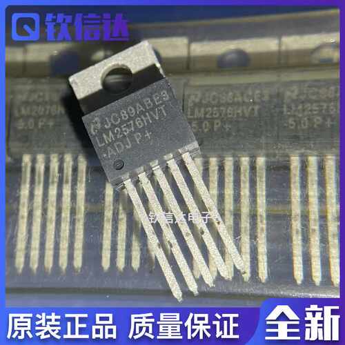 全新原装进口电子集成芯片现货