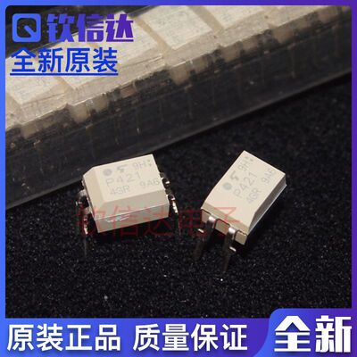全新原装 TLP421GR DIP4直插 TLP421-1GR 光电耦合器
