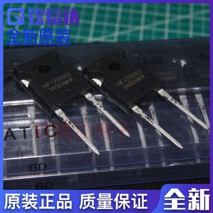 全新原装 INF120D003 INF60N003 进口TO-247-2