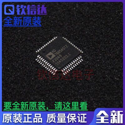 AD7665ASTZ AD7665AST 全新原装 QFP-48芯片