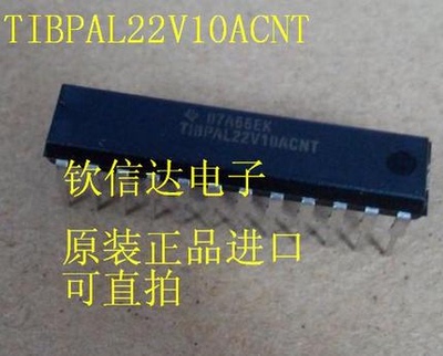 进口德洲 TIBPAL22V10ACNT TIBPAL22V10 DIP-24