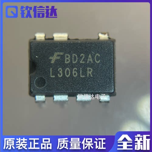 全新原装 L306LR FSL306LR电源芯片 液晶电源管理芯片 直插DIP-7