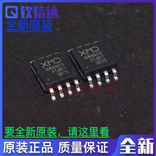 XM25QH64AHIG QH64AHIG SOP8 闪存 存储器芯片 全新原装ic