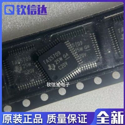 全新原装进口电子集成芯片现货