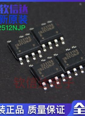 OB2512NJP OB2512RNJPA SOP-7 全新原装 LED驱动电源管理芯片