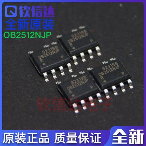 OB2512NJP OB2512RNJPA SOP-7 全新原装 LED驱动电源管理芯片