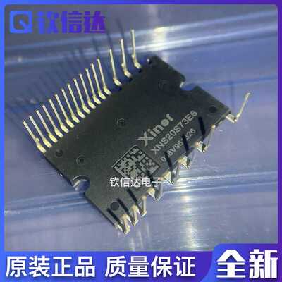 XNS10S84F6变频空调电源模块