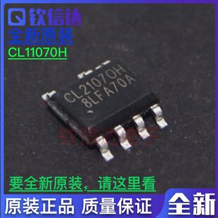 CL21070H  CL11370L电源管理芯片 库存可直接拍买 全新原装