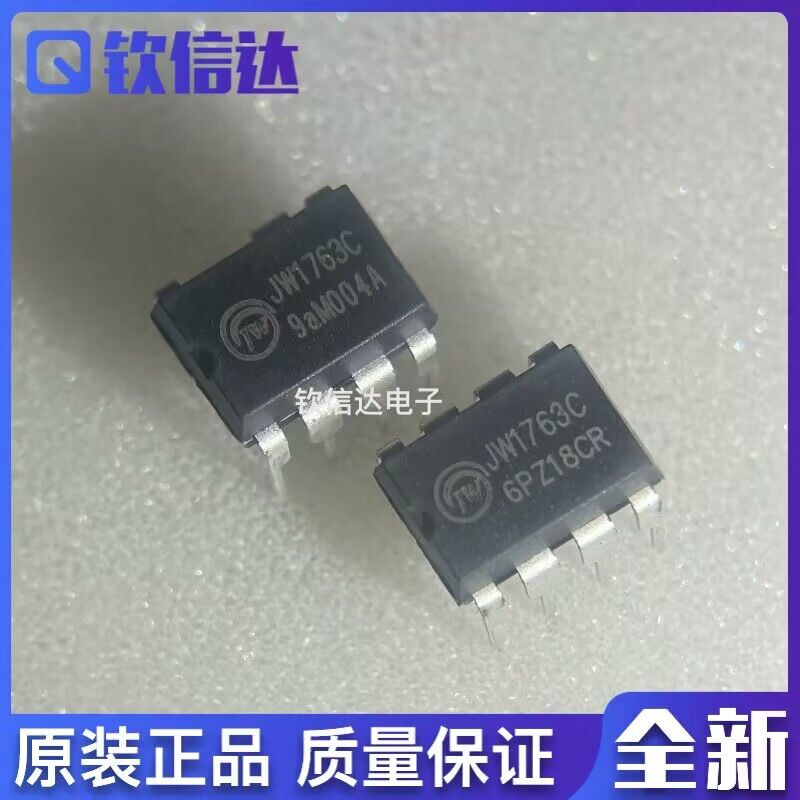 全新原装正品 JW1763C JW1763B  封装直插DIP7 DIP8 LED驱动芯片