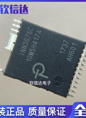 INN3676C-H601-TL 全新原装 现货直拍 INN3676C